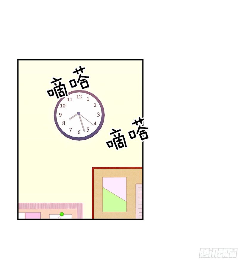 都会出现(1/2)-第28话