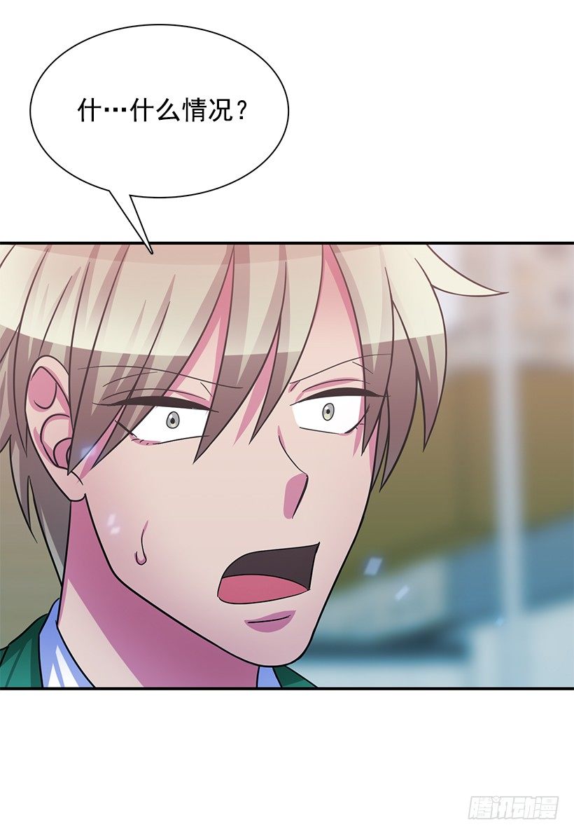 都会出现(1/2)-第28话