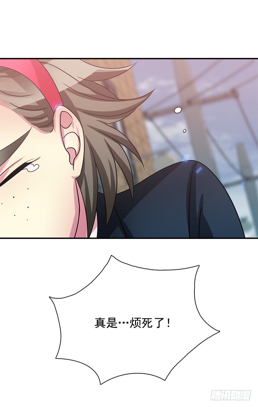 都会出现(1/2)-第28话