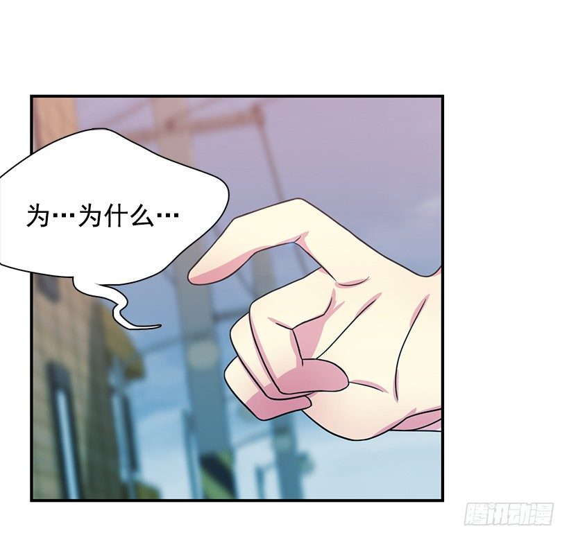 都会出现(1/2)-第28话