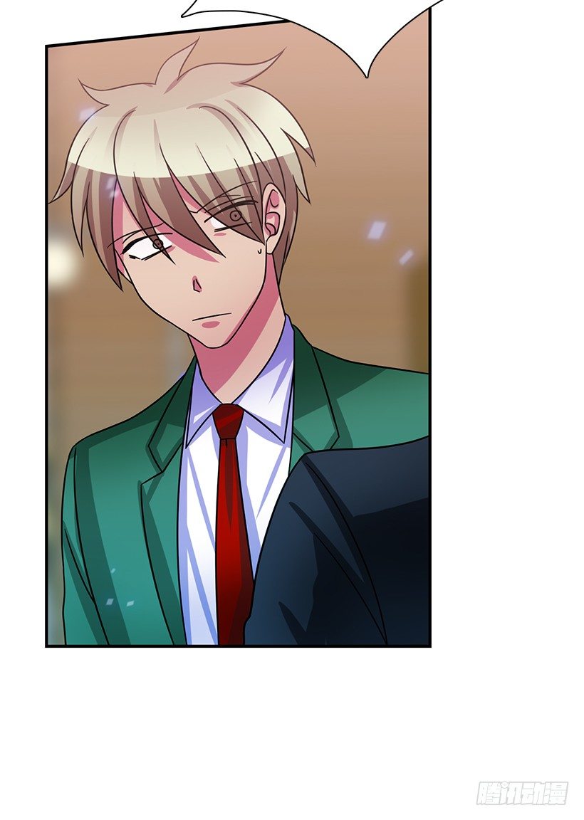 都会出现(1/2)-第28话