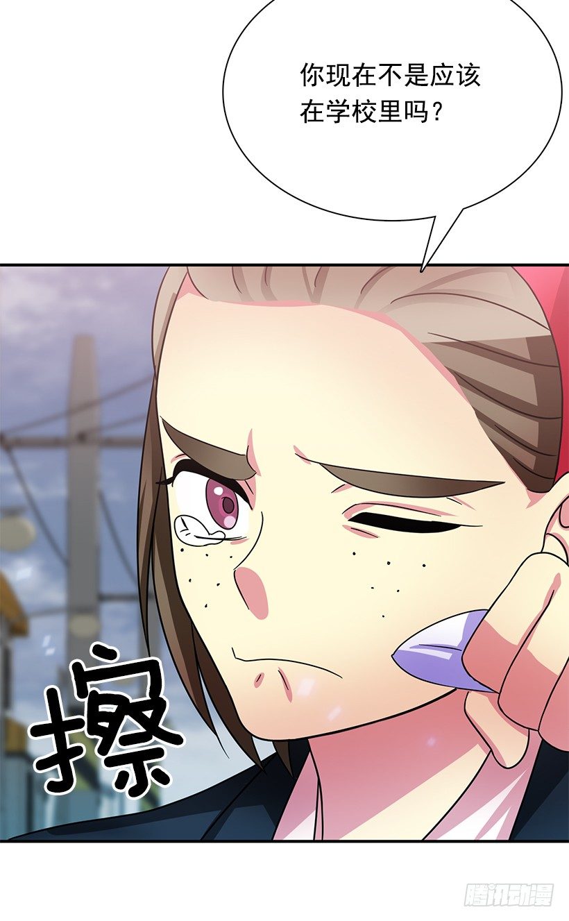 都会出现(1/2)-第28话