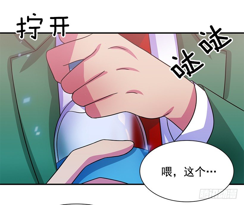 都会出现(1/2)-第28话