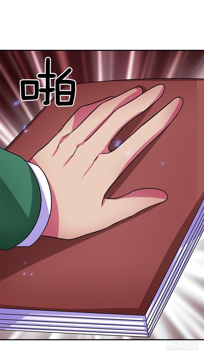 都会出现(1/2)-第28话