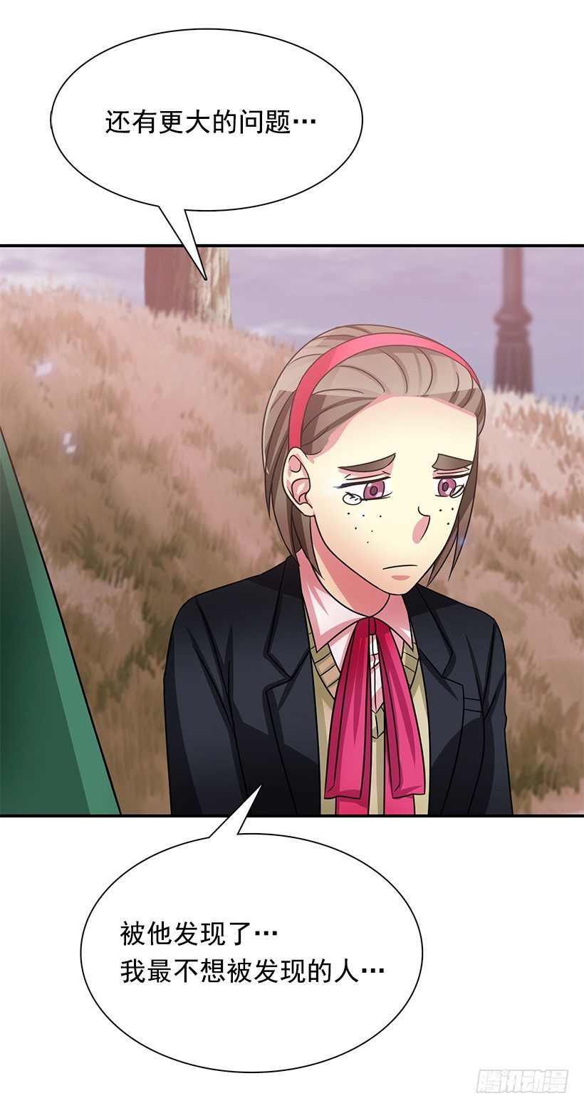 都会出现(1/2)-第28话