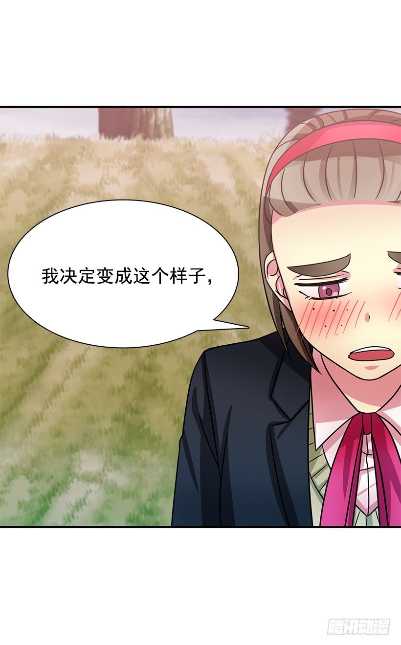 都会出现(1/2)-第28话