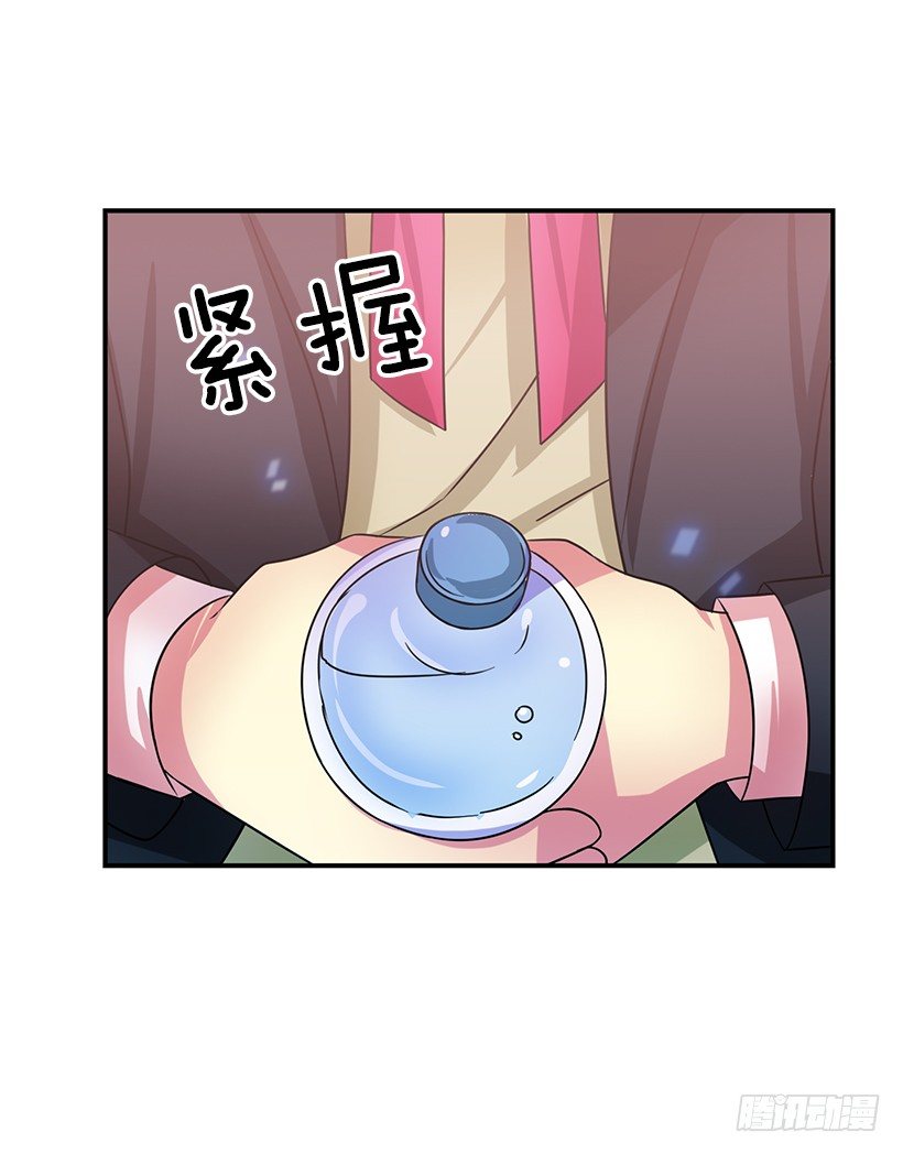 都会出现(1/2)-第28话