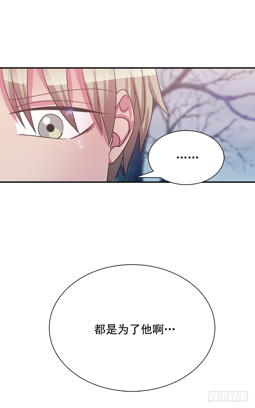 都会出现(1/2)-第28话