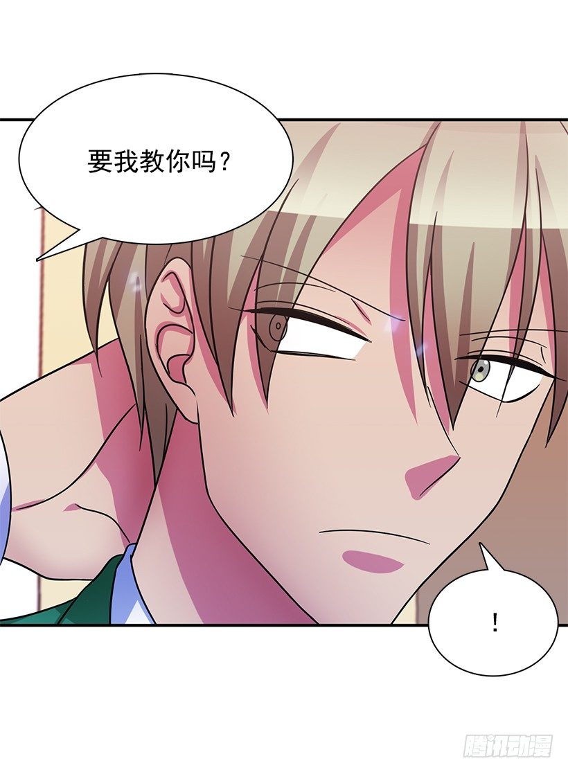 都会出现(1/2)-第28话