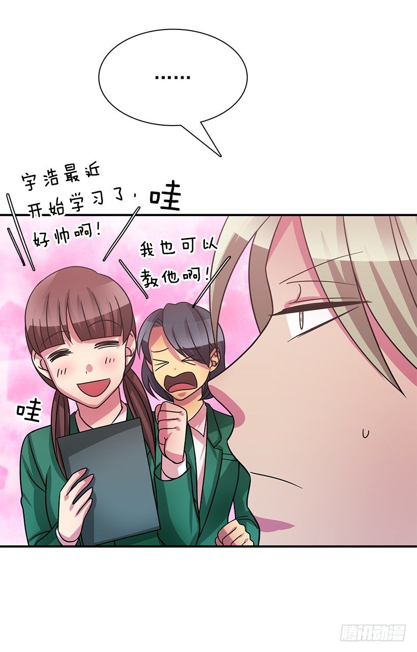 都会出现(1/2)-第28话