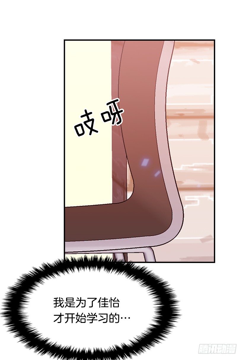 都会出现(1/2)-第28话