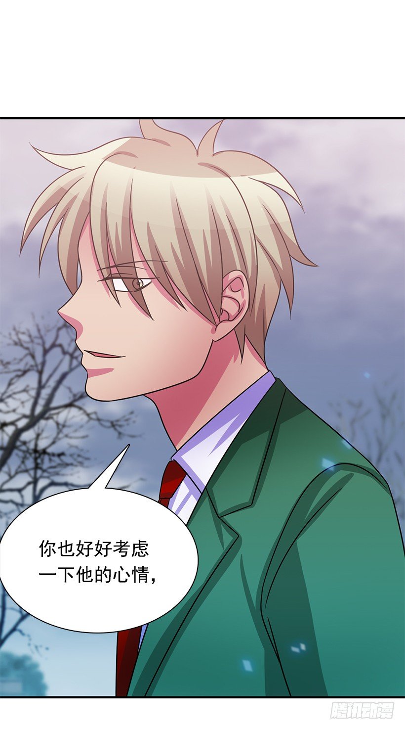 改变自己(1/2)-第30话