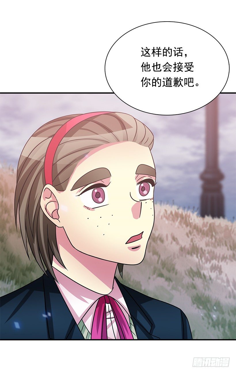 改变自己(1/2)-第30话