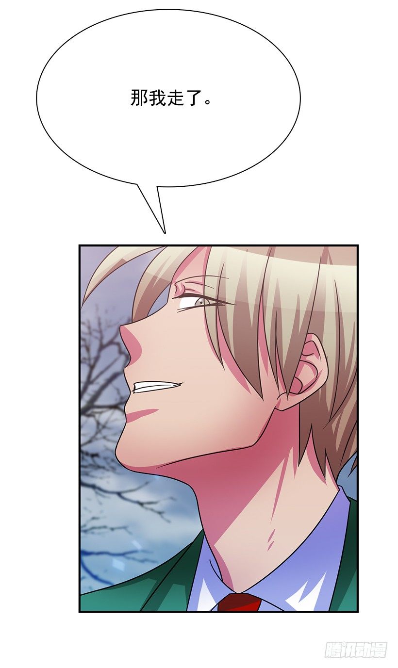 改变自己(1/2)-第30话