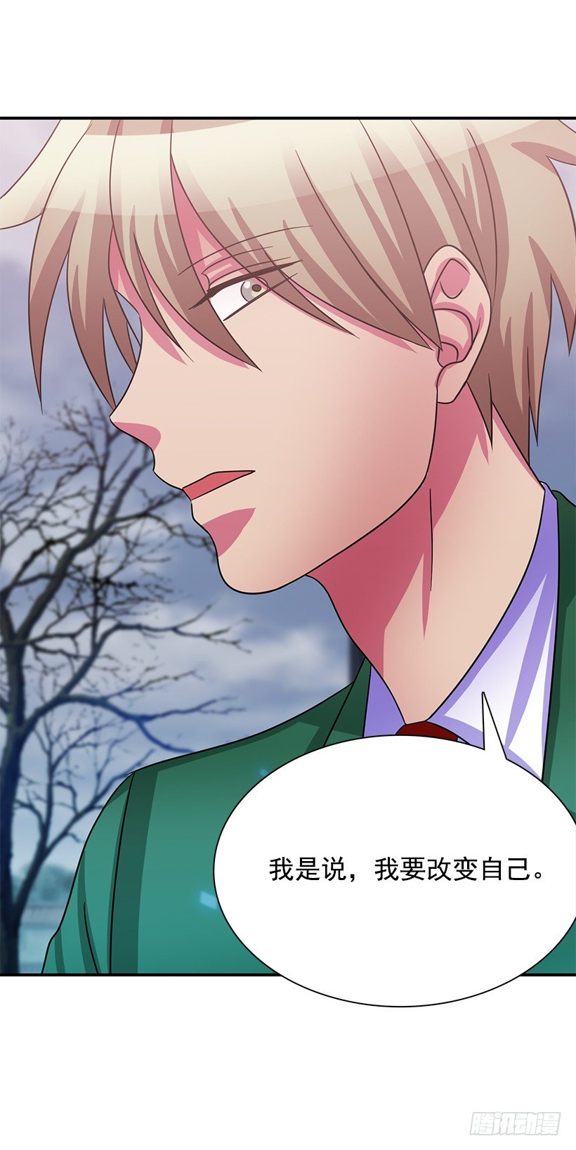 改变自己(1/2)-第30话