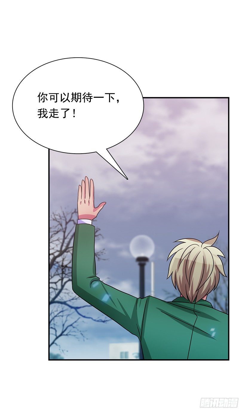 改变自己(1/2)-第30话