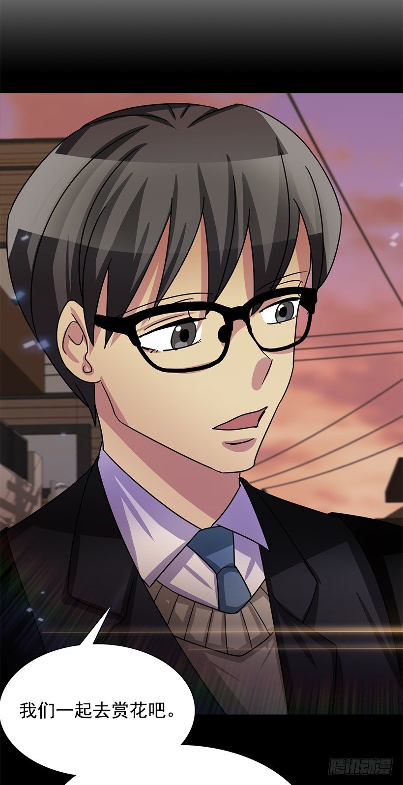 改变自己(1/2)-第30话