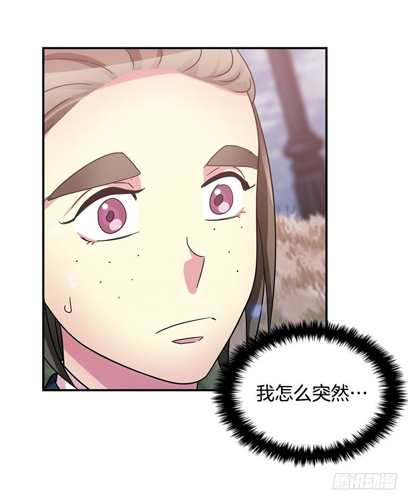 改变自己(1/2)-第30话