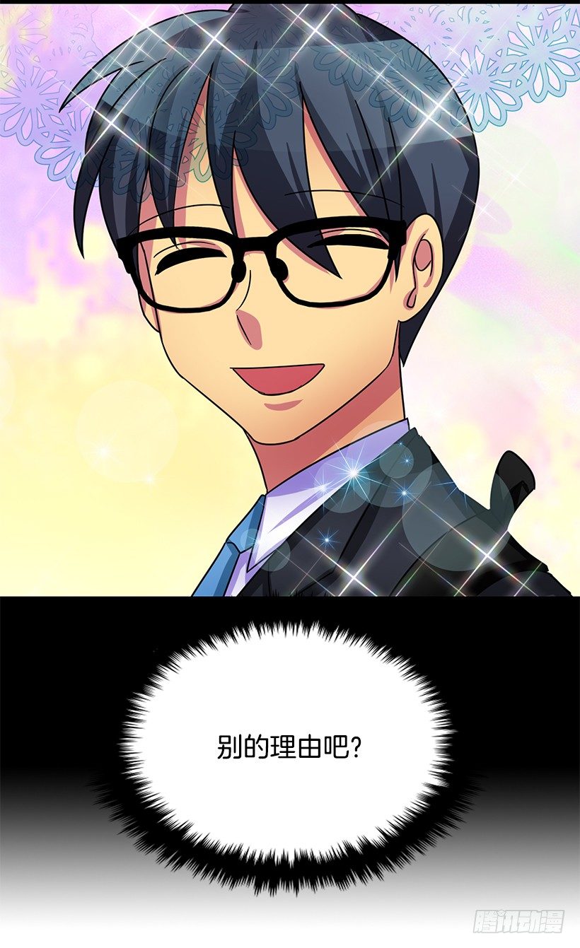 改变自己(1/2)-第30话