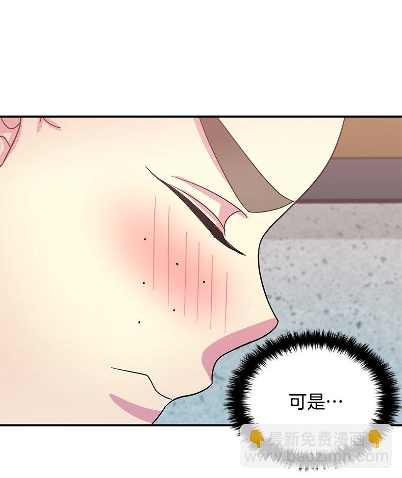 改变自己(1/2)-第30话