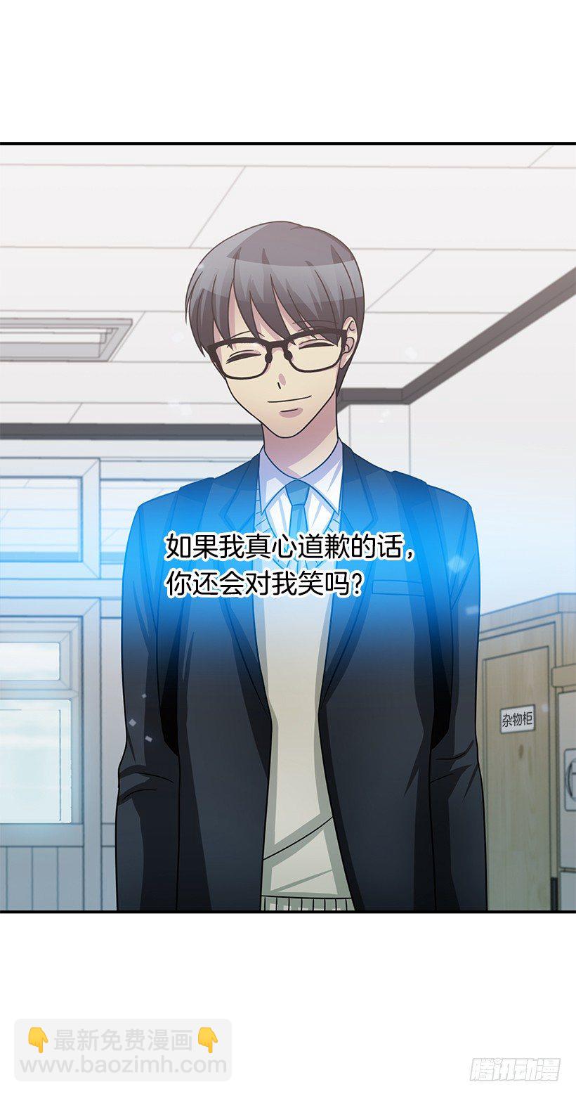 改变自己(1/2)-第30话