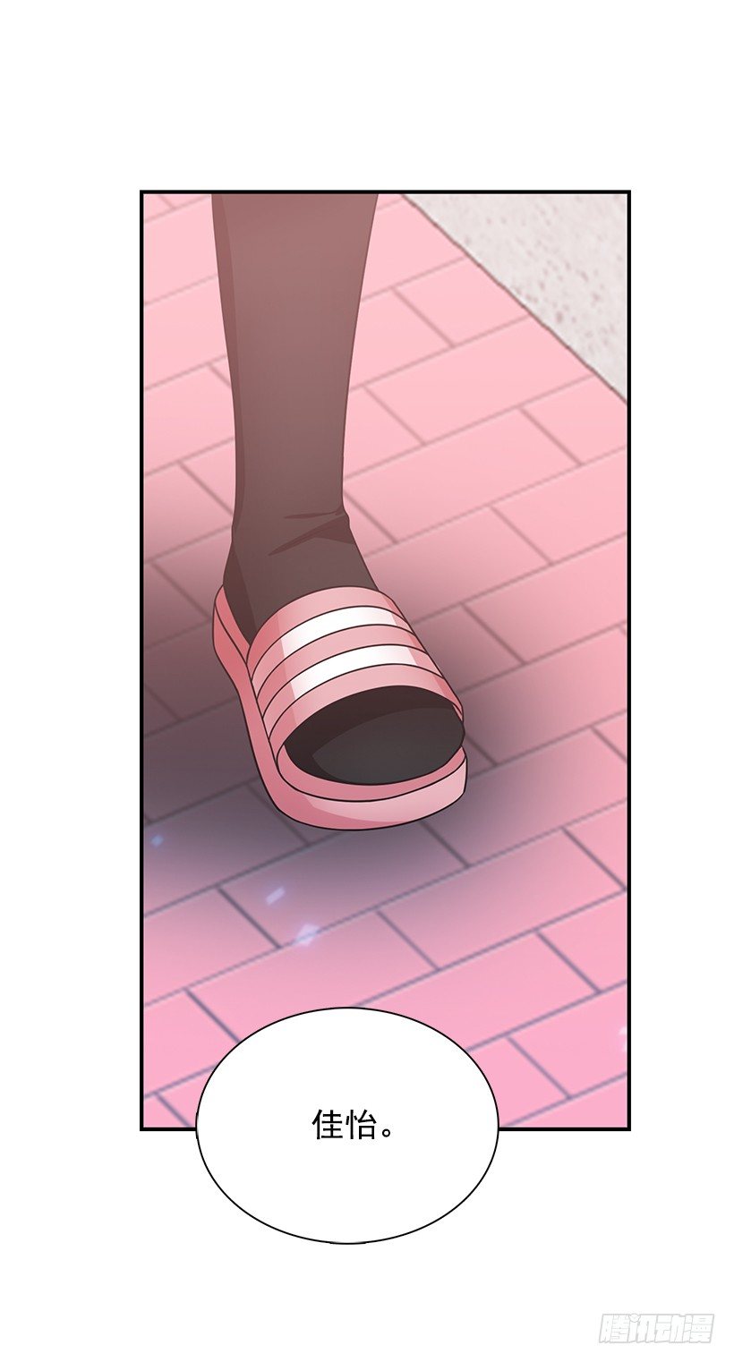 改变自己(1/2)-第30话