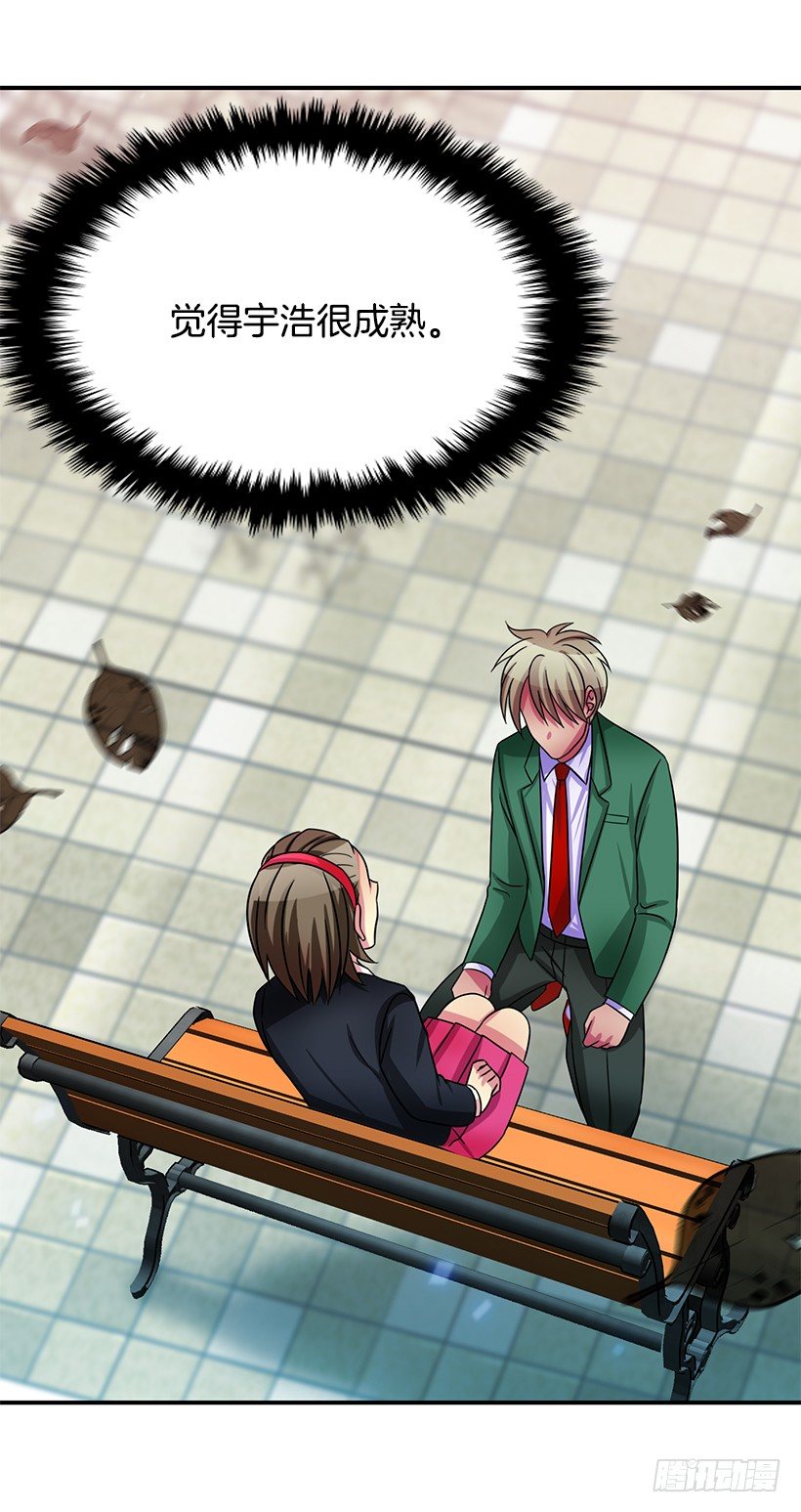 改变自己(1/2)-第30话