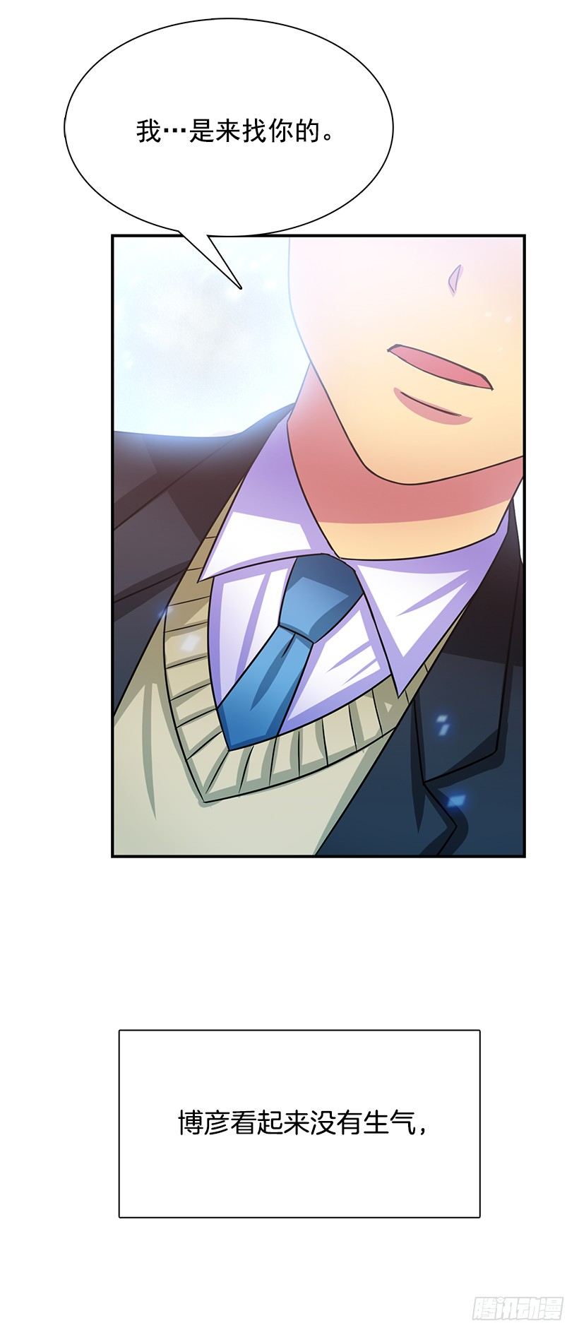 改变自己(1/2)-第30话