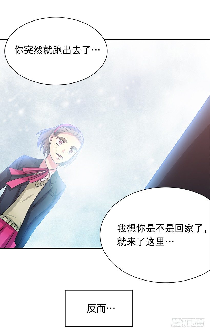 改变自己(1/2)-第30话