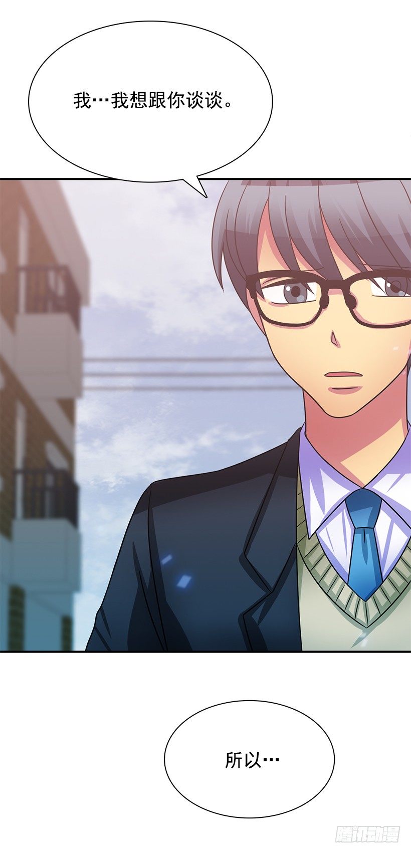 改变自己(1/2)-第30话