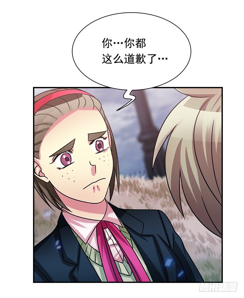 改变自己(1/2)-第30话