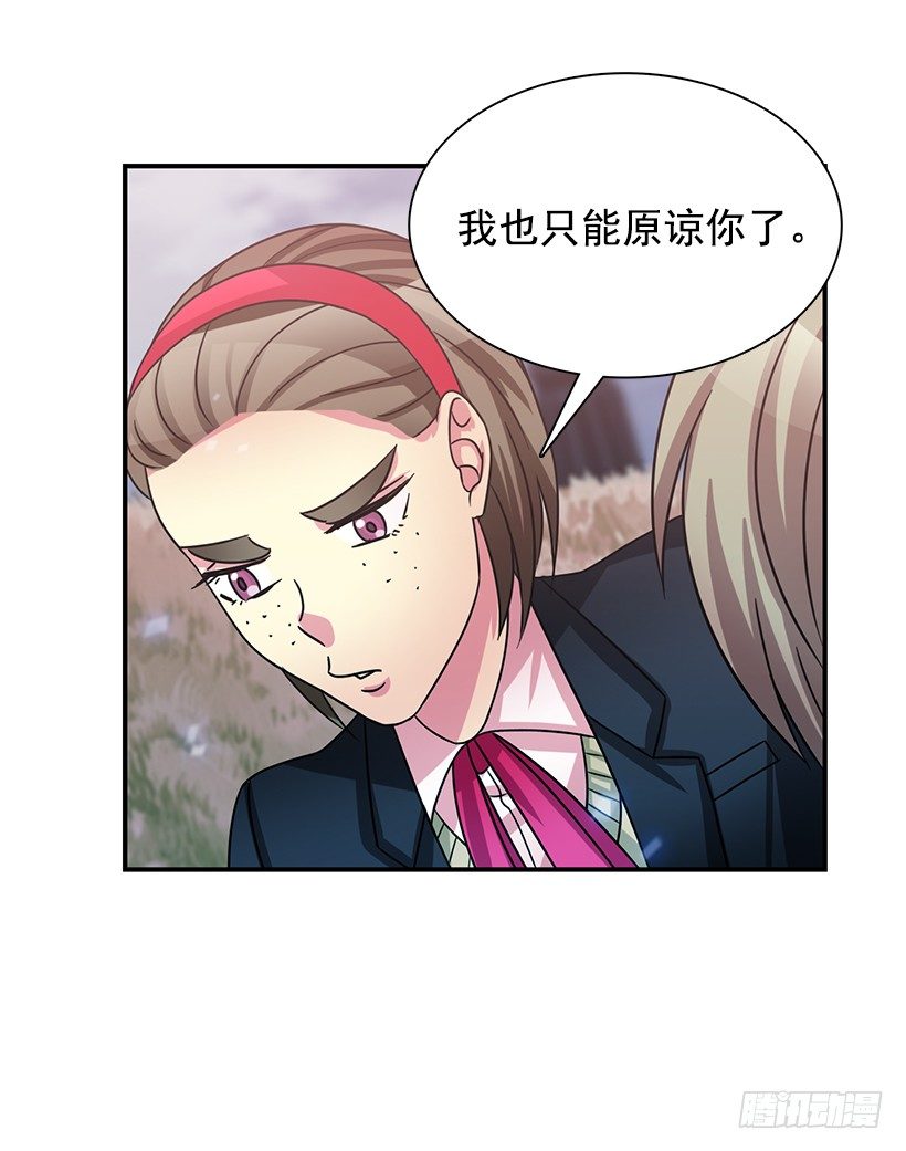 改变自己(1/2)-第30话