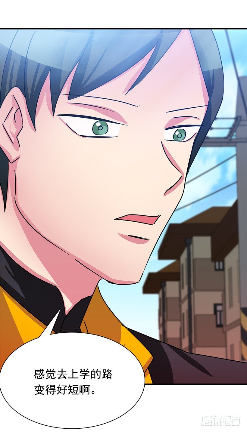 今年第一吻(1/2)-第4话