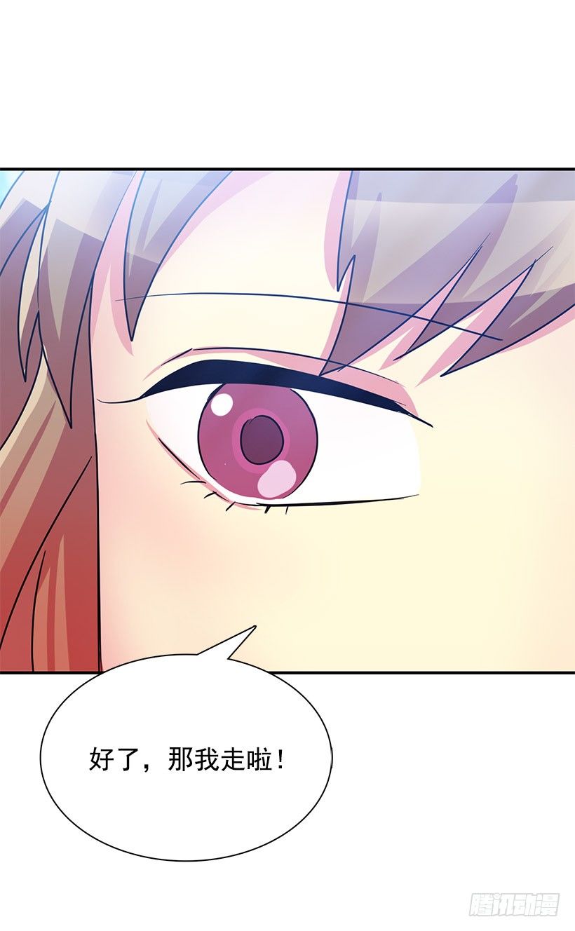 今年第一吻(1/2)-第4话