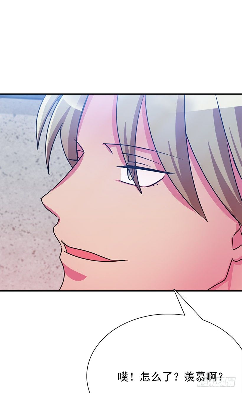 今年第一吻(1/2)-第4话