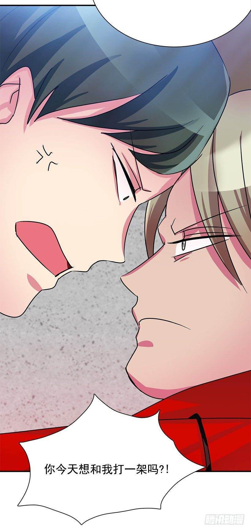 今年第一吻(1/2)-第4话