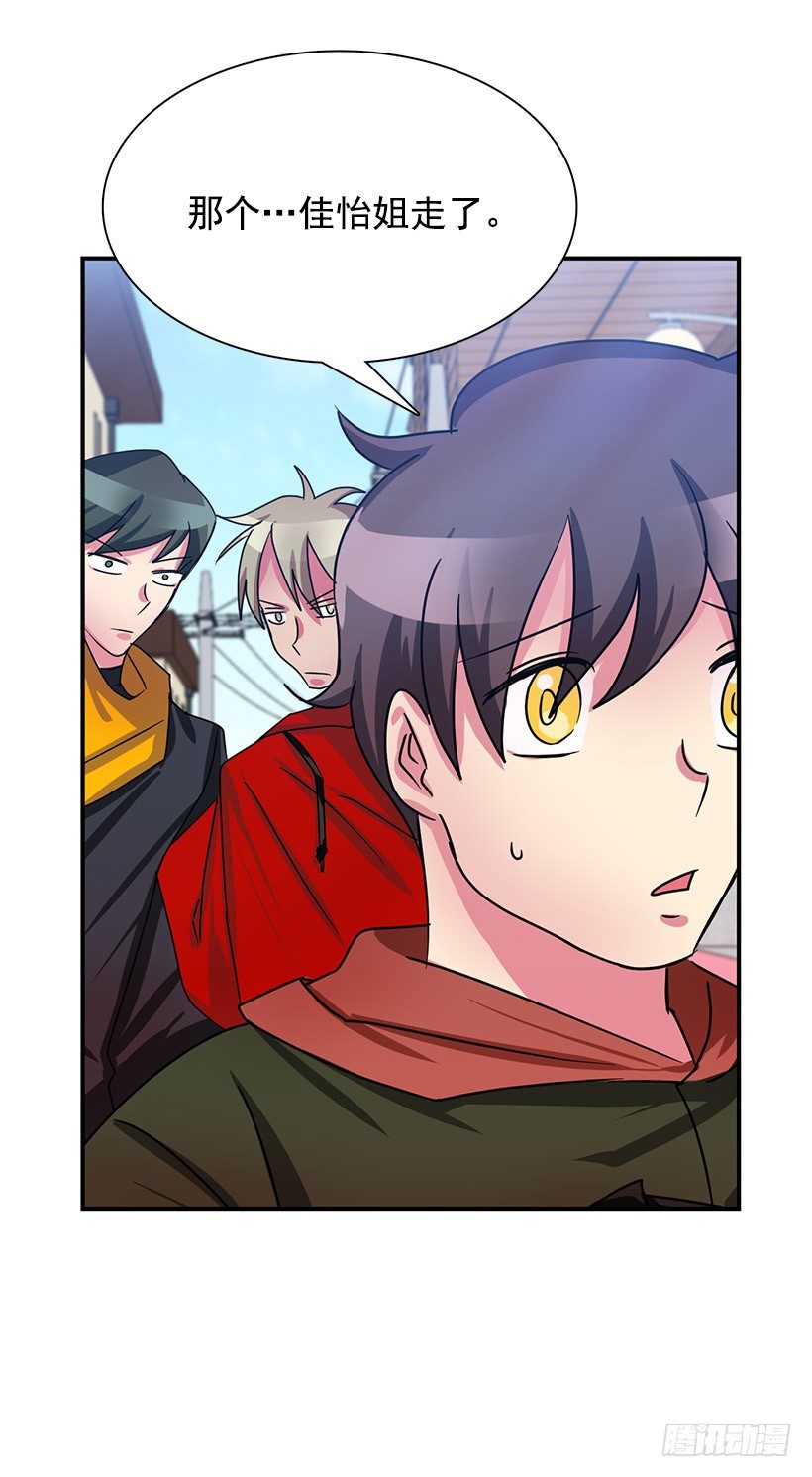 今年第一吻(1/2)-第4话