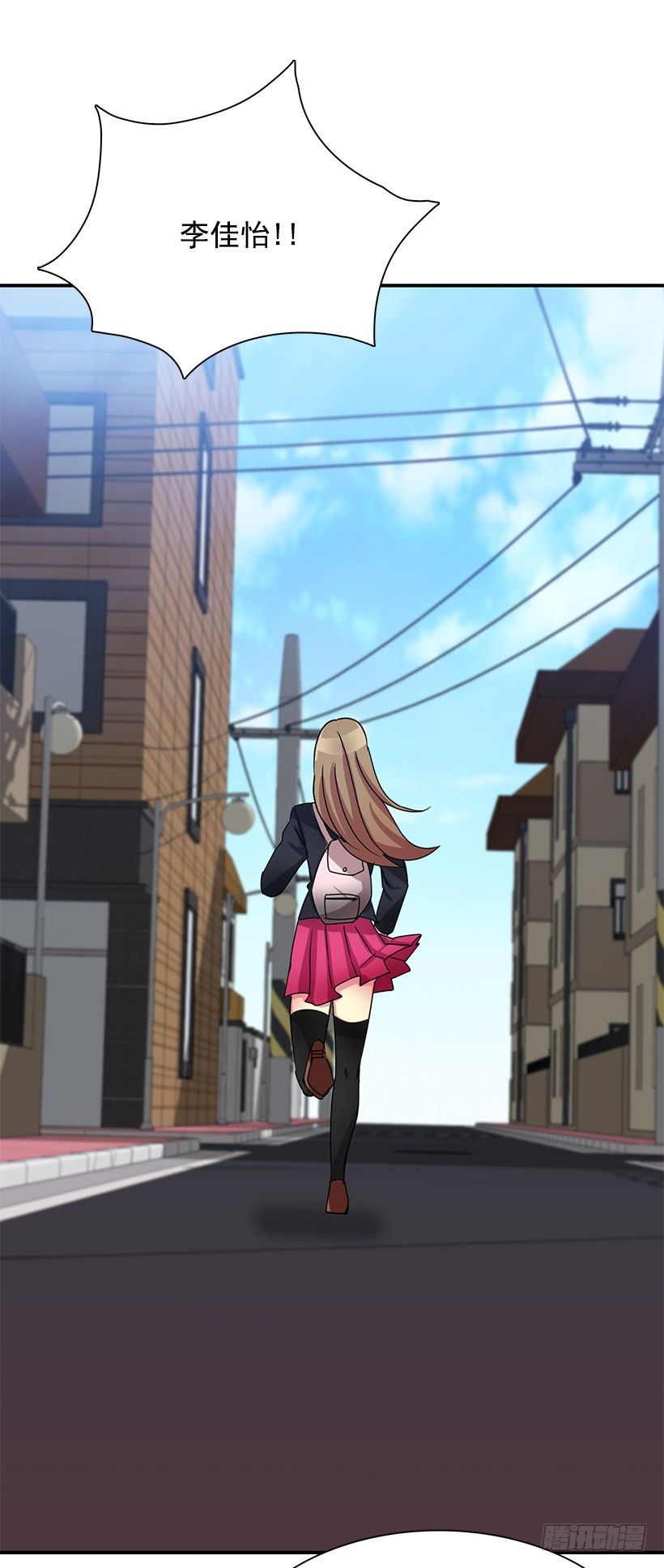 今年第一吻(1/2)-第4话