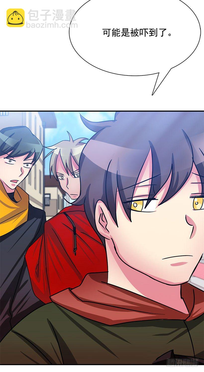 今年第一吻(1/2)-第4话