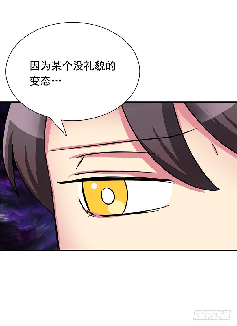 今年第一吻(1/2)-第4话