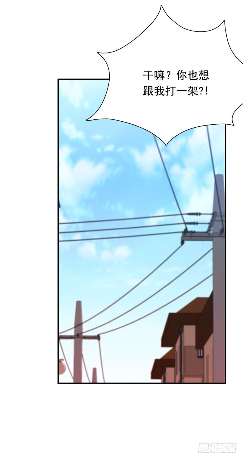 今年第一吻(1/2)-第4话