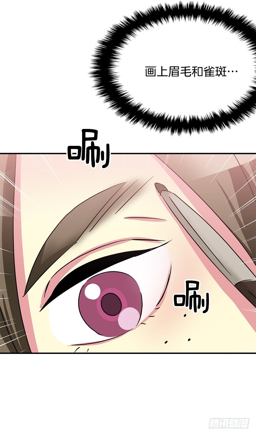 今年第一吻(1/2)-第4话