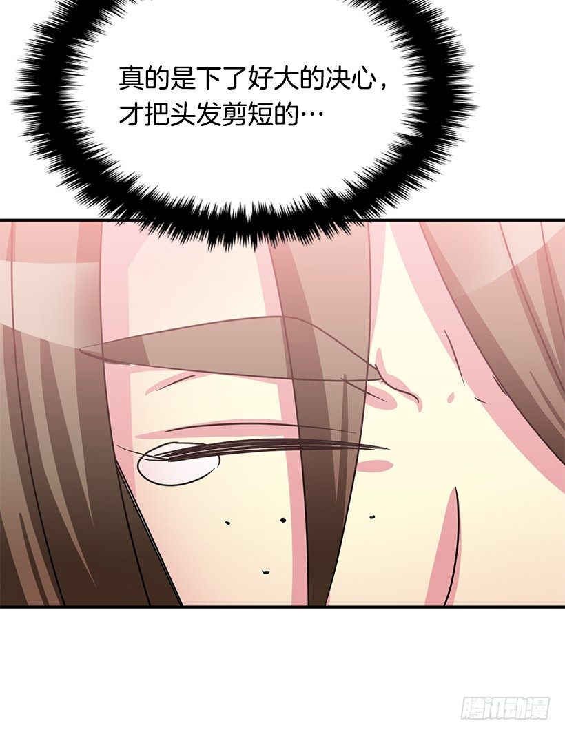 今年第一吻(1/2)-第4话