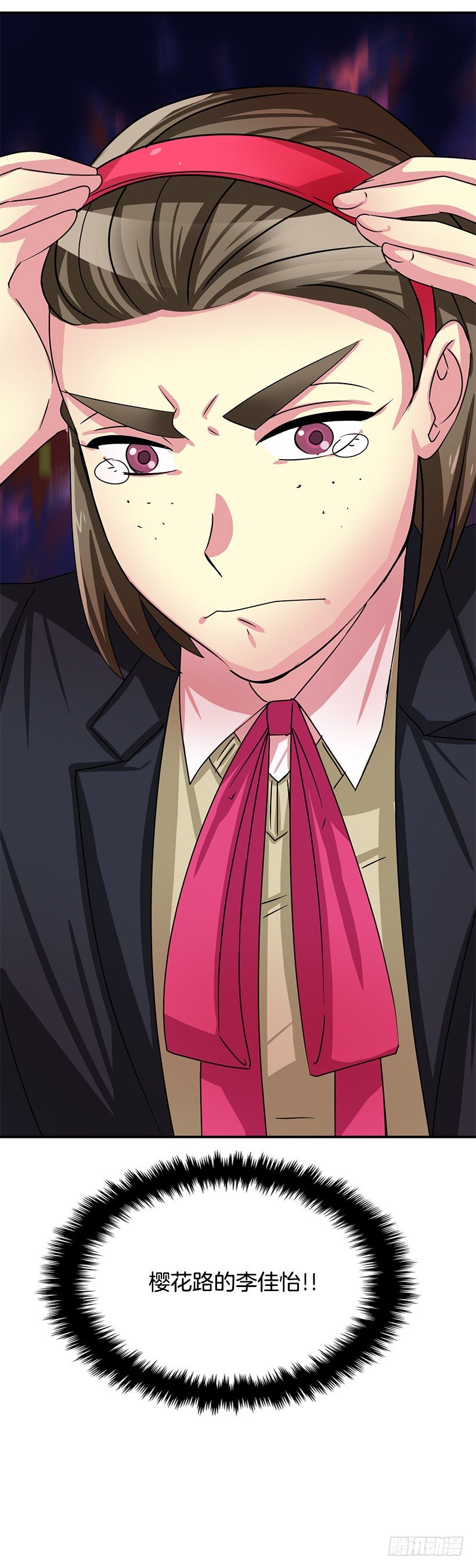 今年第一吻(1/2)-第4话