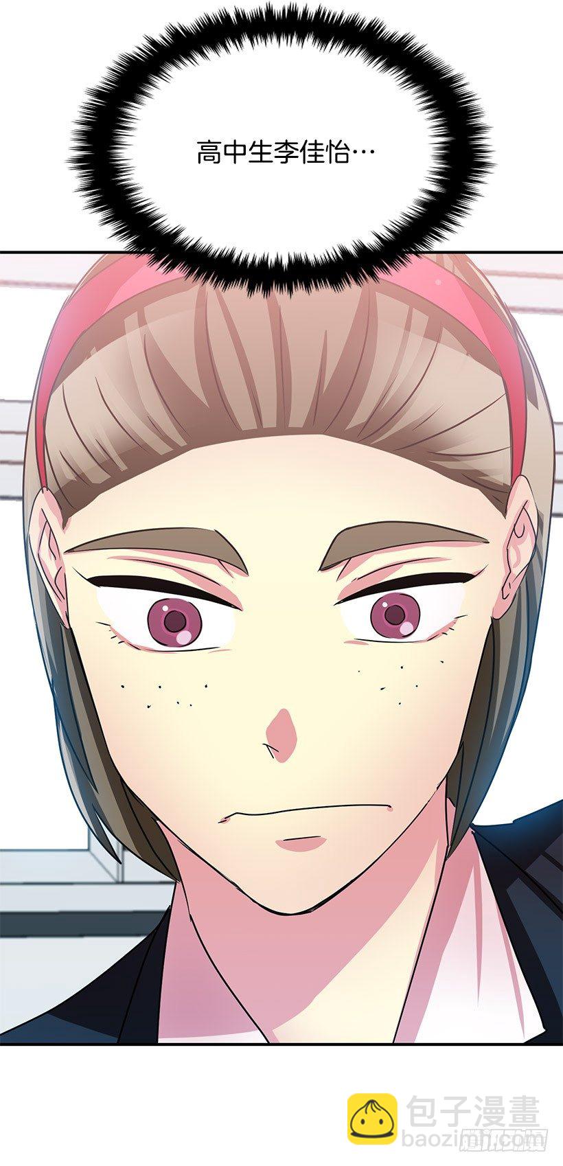 今年第一吻(1/2)-第4话