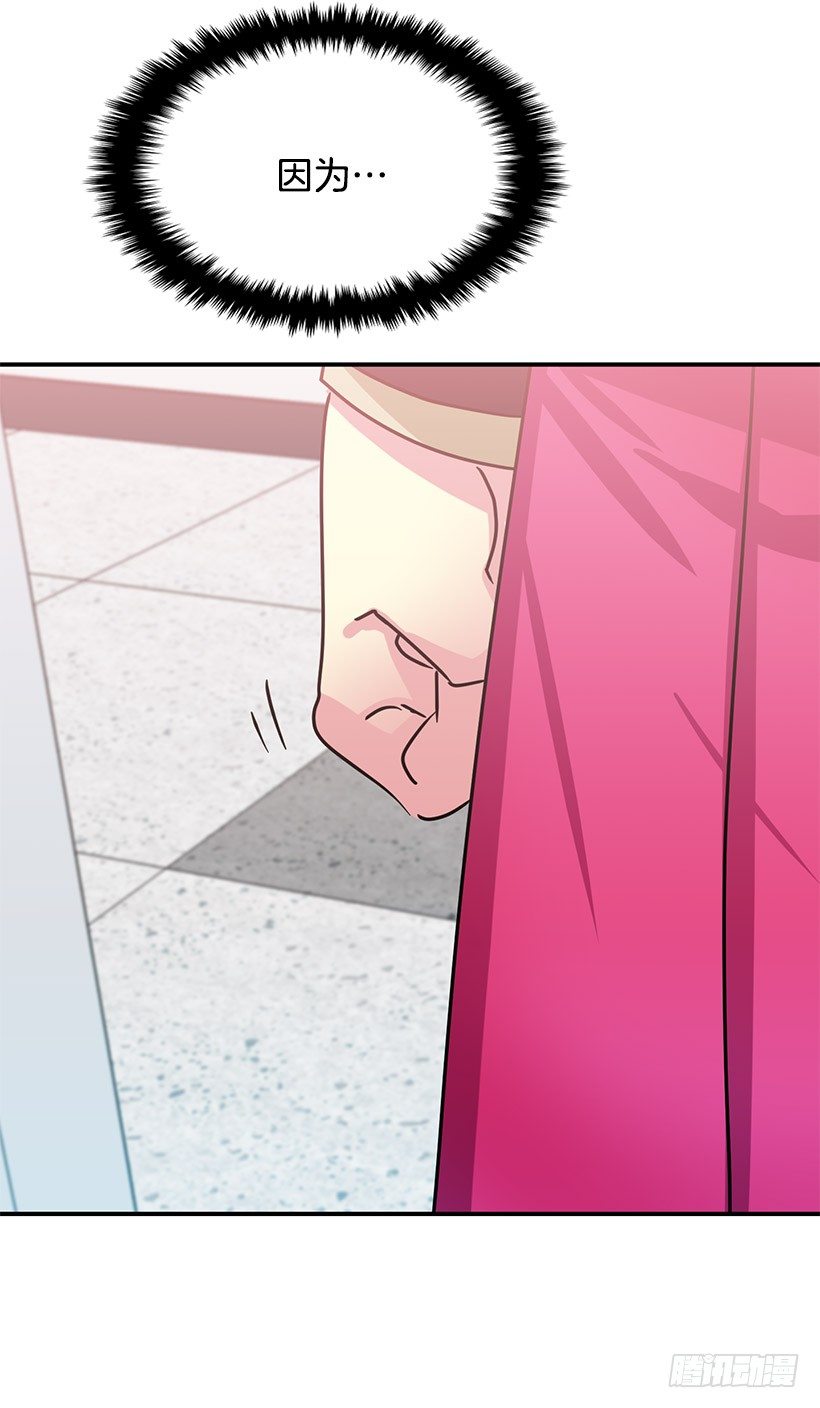 今年第一吻(1/2)-第4话