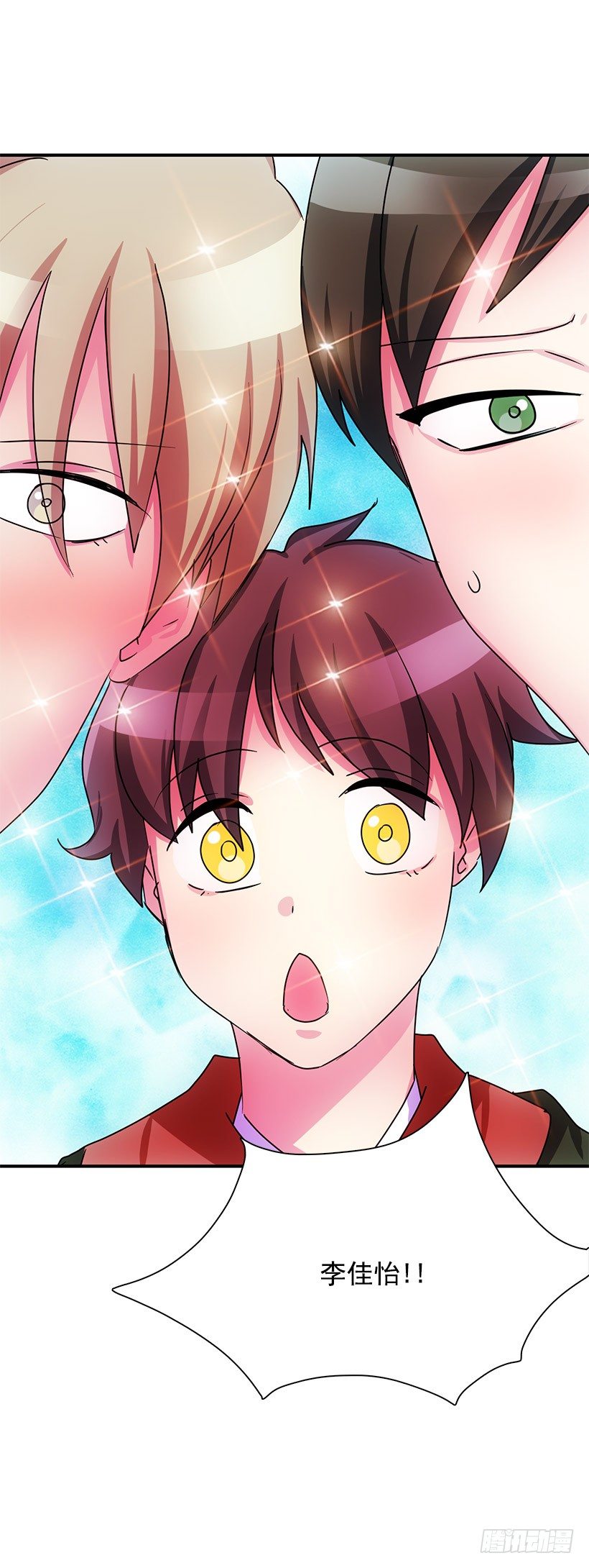 今年第一吻(1/2)-第4话