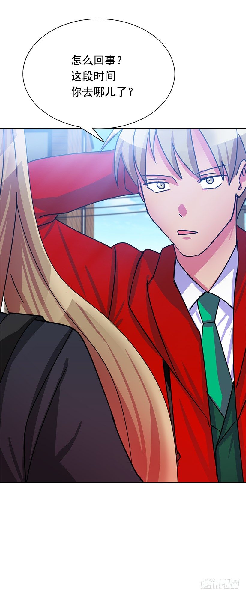 今年第一吻(1/2)-第4话