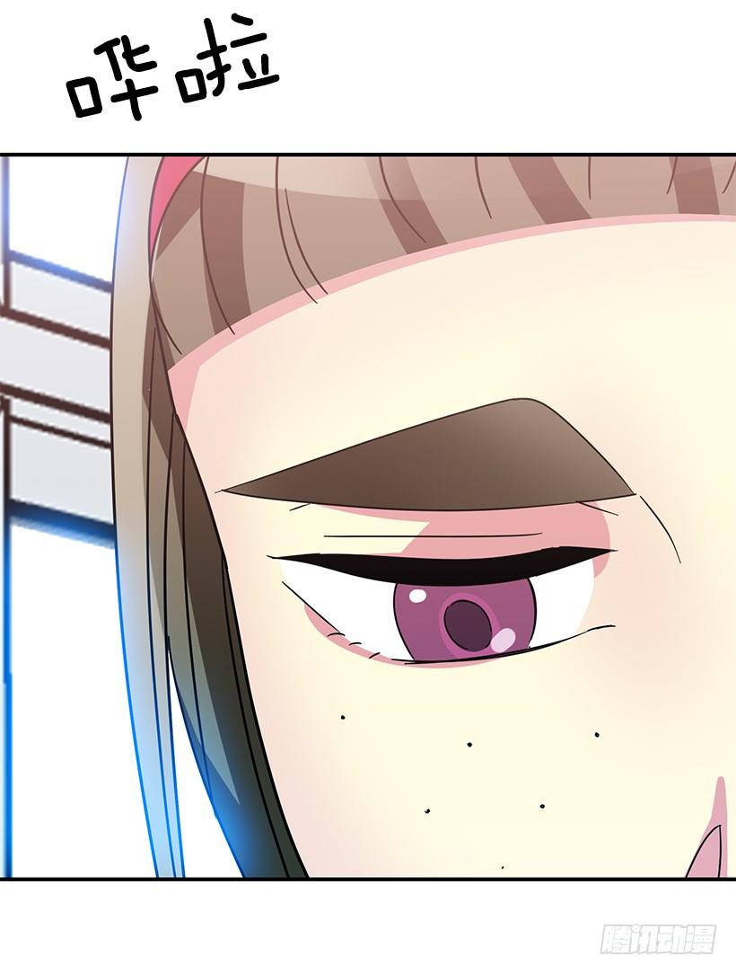 不会认错(1/2)-第8话