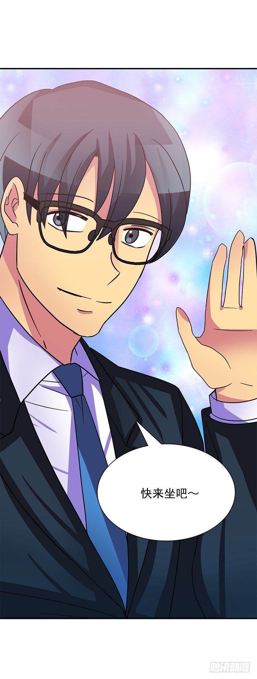 不会认错(1/2)-第8话